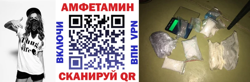 АМФ 97%  сколько стоит  Урюпинск 