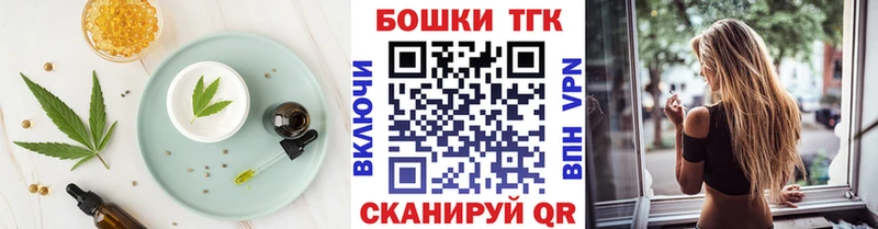 Cannafood конопля  Урюпинск 