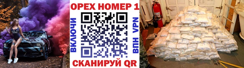 hydra ТОР Урюпинск Кокаин FishScale