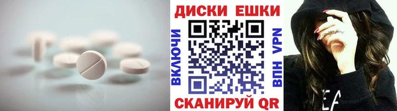 Экстази 280 MDMA где можно купить Урюпинск