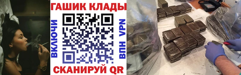 ГАШ hashish  kraken маркетплейс  Урюпинск 