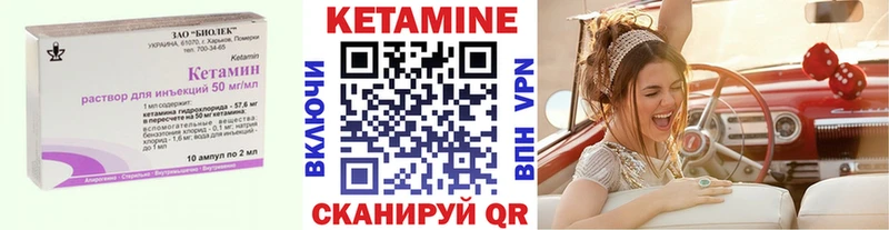 КЕТАМИН VHQ где купить наркоту Урюпинск