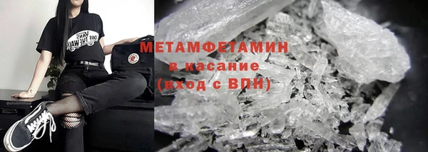 меф VHQ Армянск