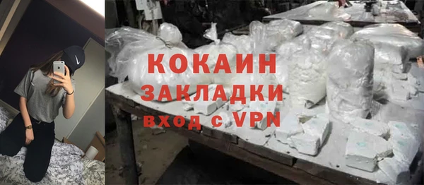 кокаин перу Аркадак