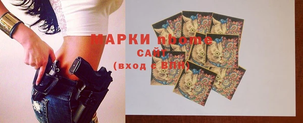 меф VHQ Армянск
