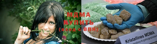 спайс Арсеньев