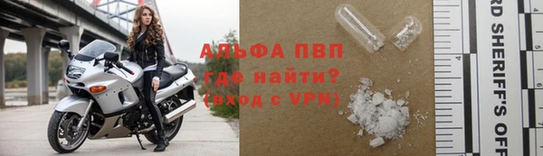меф VHQ Армянск