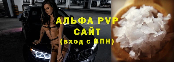 меф VHQ Армянск
