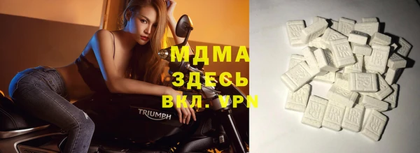 mdpv Алексеевка