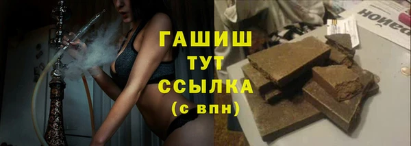 меф VHQ Армянск