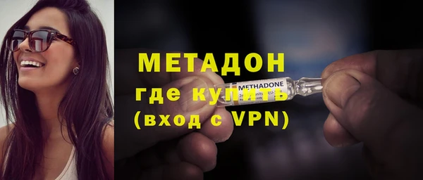 спайс Арсеньев