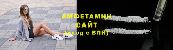 меф VHQ Армянск