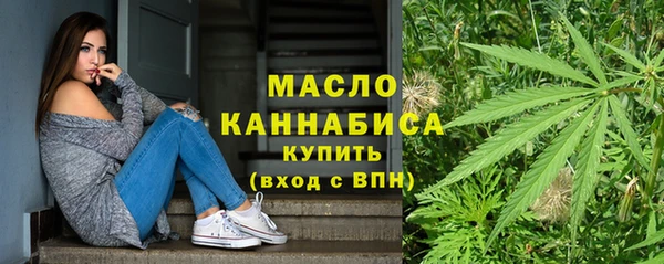 спайс Арсеньев