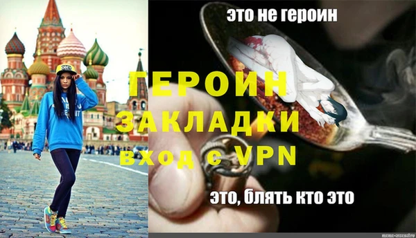 спайс Арсеньев