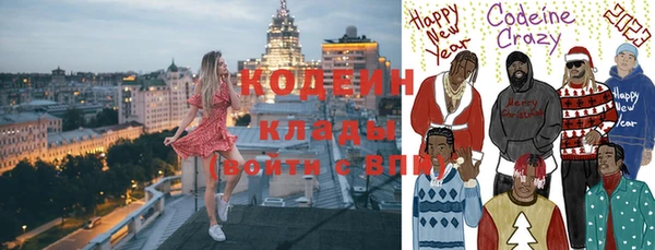 меф VHQ Армянск