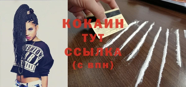 кокаин перу Аркадак