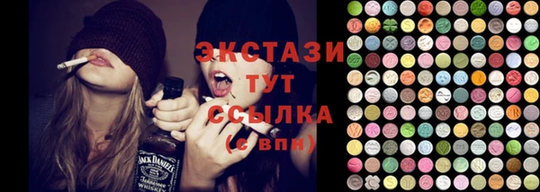 спайс Арсеньев