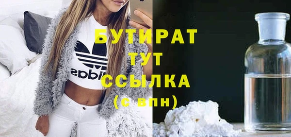 спайс Арсеньев