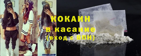 кокаин перу Аркадак