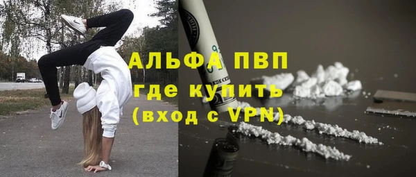меф VHQ Армянск