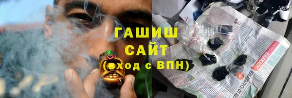 спайс Арсеньев