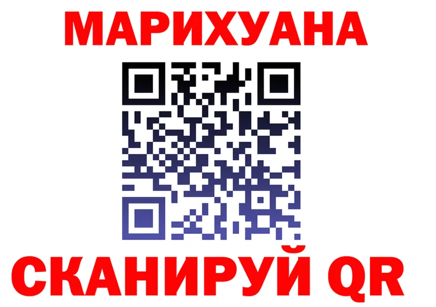 Cannafood конопля рабочий сайт darknet МЕГА Урюпинск