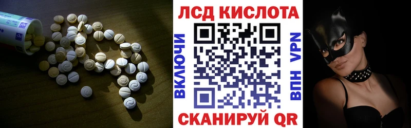 наркотики  Урюпинск  LSD-25 экстази кислота 
