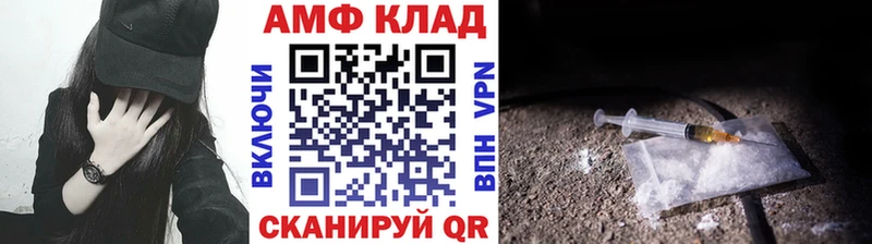 МЕТАМФЕТАМИН мет  площадка телеграм  Урюпинск  где купить наркотик 