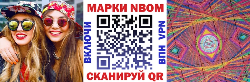 Наркотические марки 1,5мг  закладки  Урюпинск 